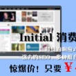 彩吧助手大乐透预测
