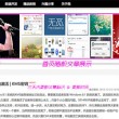3d彩吧论坛分析预测汇总